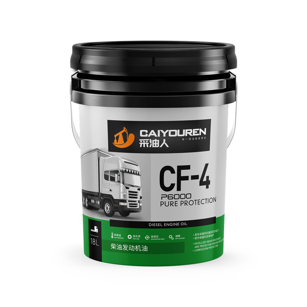 柴油發(fā)動機(jī)油