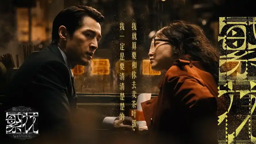 日本理论电影在线观看 4K超清画质